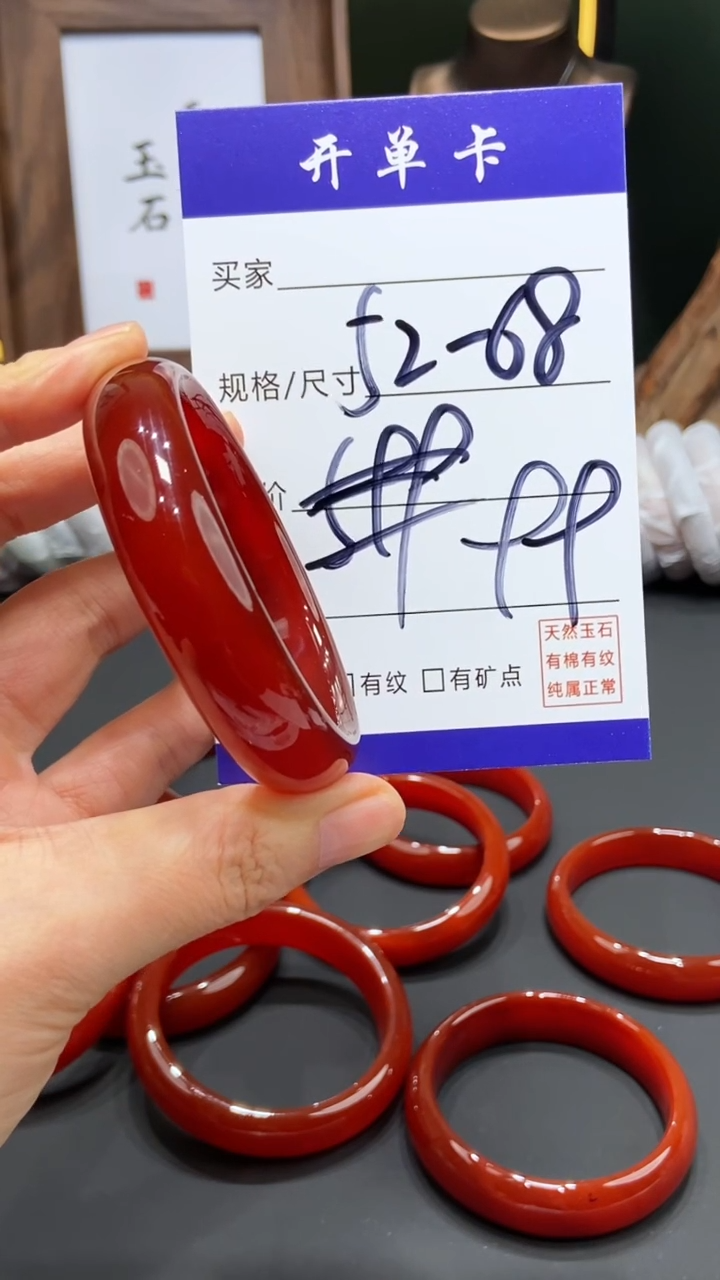 【闪购商品】玛瑙/玉髓手镯未镶嵌FF多样性发货-52-68