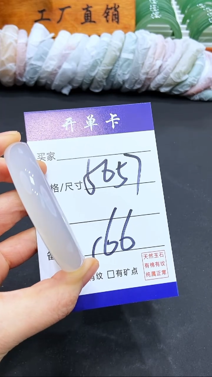 【闪购商品】玛瑙/玉髓手镯未镶嵌LL多样性发货-57