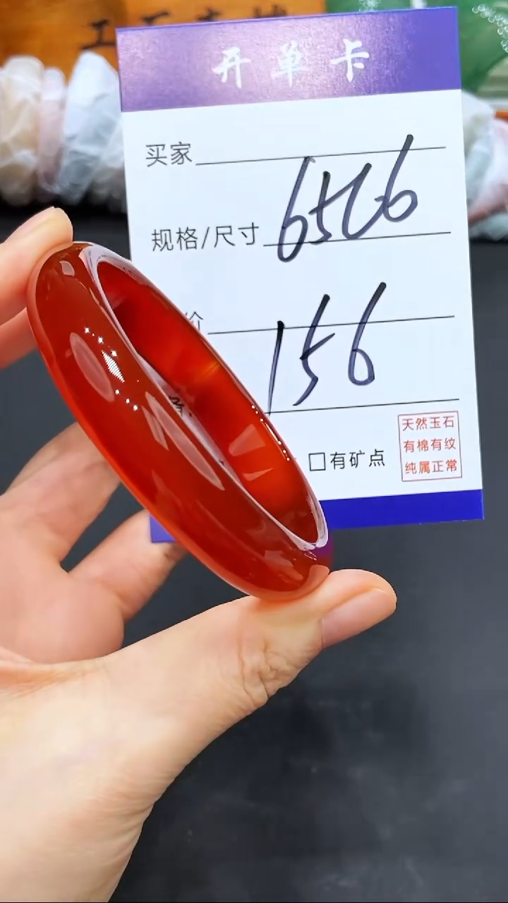 【闪购商品】玛瑙/玉髓手镯未镶嵌LL多样性发货-66