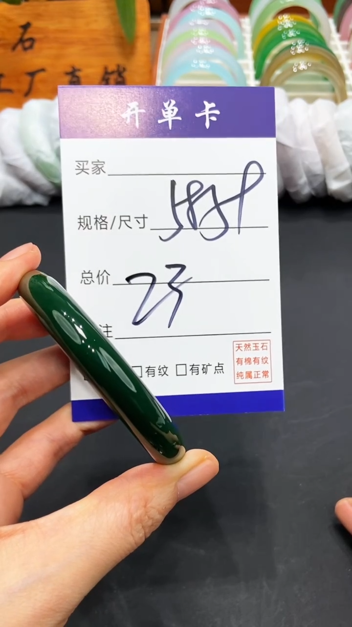 【闪购商品】玛瑙/玉髓手镯未镶嵌FF多样性发货-59