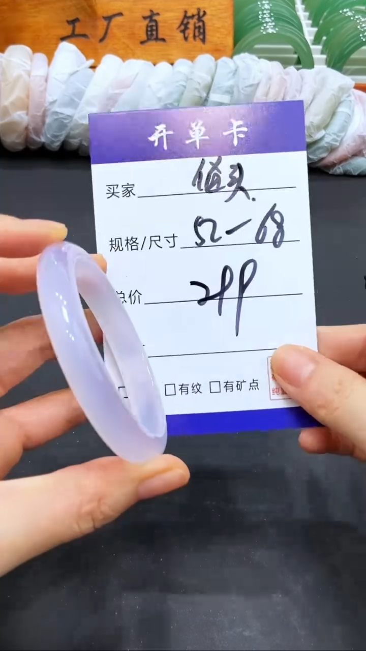 【闪购商品】玛瑙/玉髓手镯未镶嵌多样性发货- 52-68