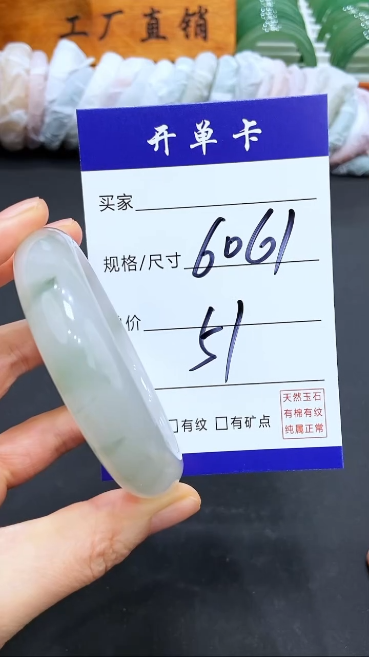 【闪购商品】石英质玉手镯未镶嵌LL多样性发货-61