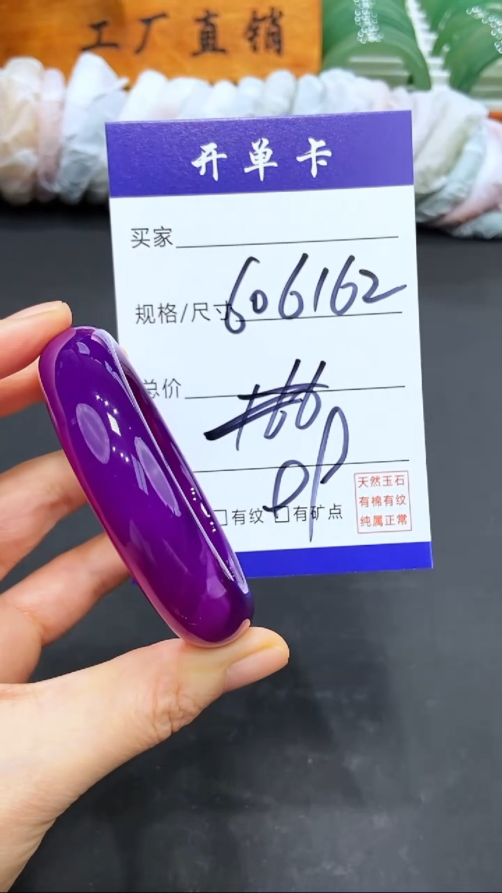 【闪购商品】玛瑙/玉髓手镯未镶嵌LL多样性发货-61