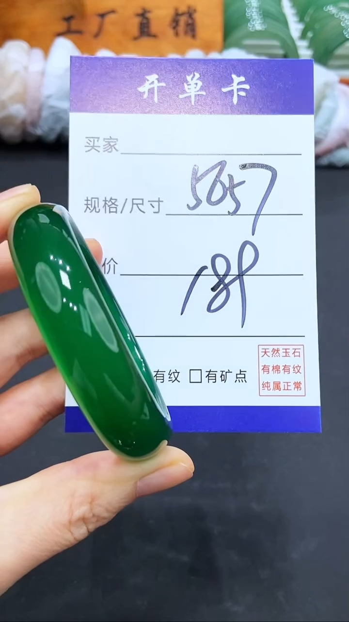 【闪购商品】玛瑙/玉髓手镯未镶嵌LL多样性发货-57