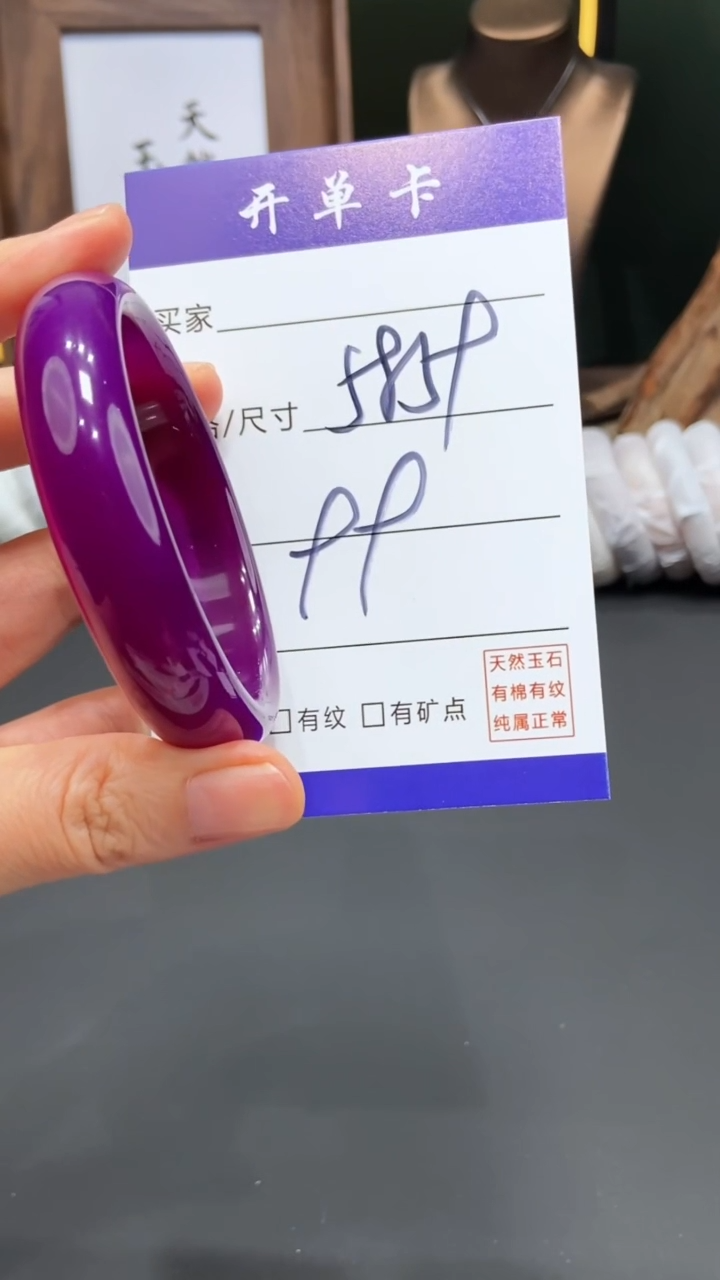 【闪购商品】玛瑙/玉髓手镯未镶嵌多样性发货FF-58