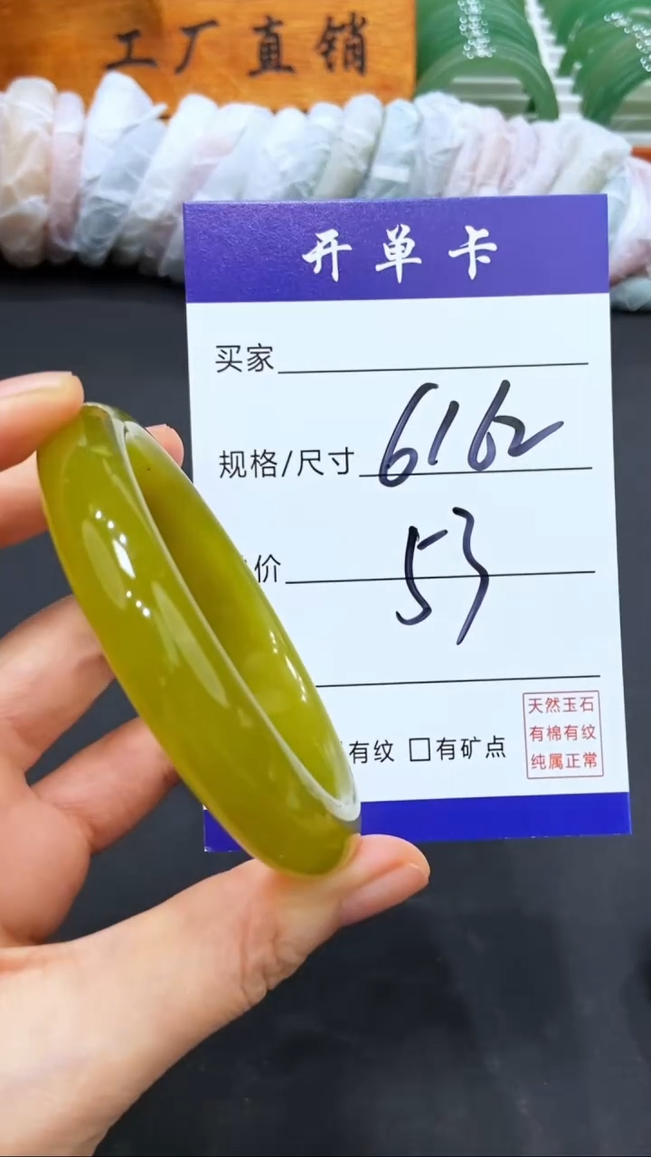 【闪购商品】玛瑙/玉髓手镯未镶嵌多样性发货- 61/2