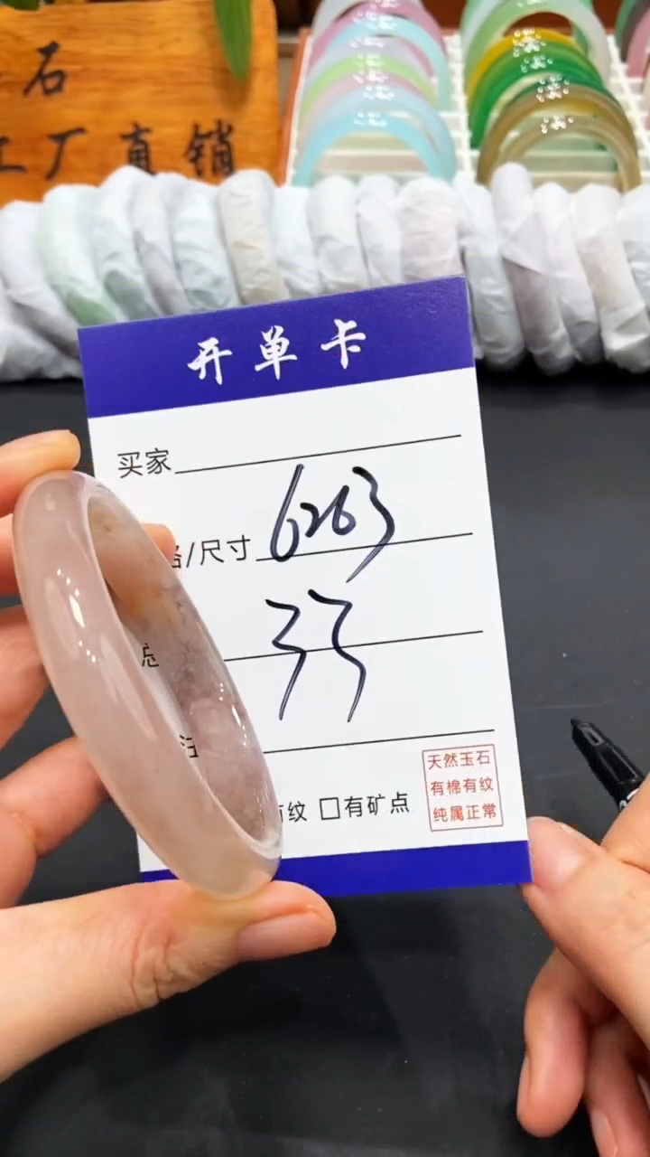 【闪购商品】石英质玉手镯未镶嵌FF多样性发货-63