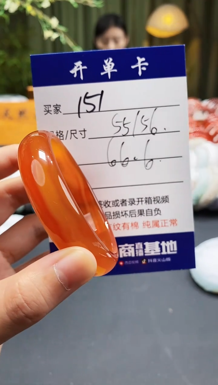 【闪购商品】玛瑙/玉髓手镯未镶嵌Y151-55/56多样性发货