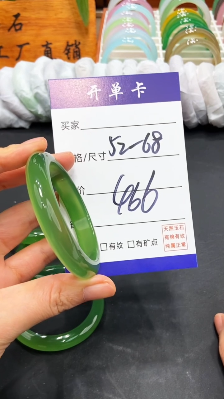 【闪购商品】玛瑙/玉髓手镯未镶嵌FF多样性发货-52-68