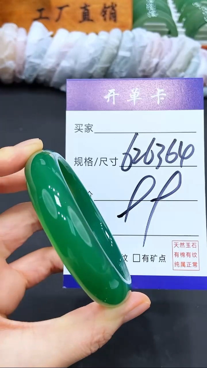 【闪购商品】玛瑙/玉髓手镯未镶嵌LL多样性发货-64