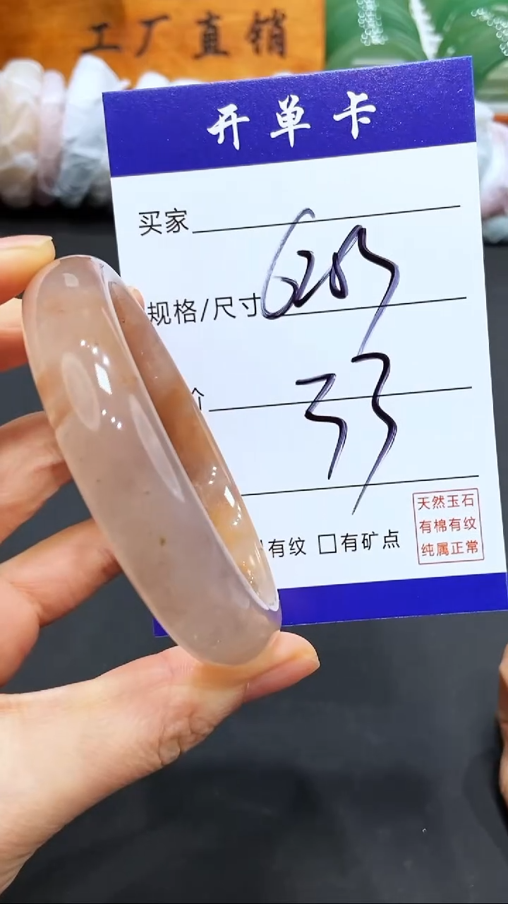 【闪购商品】石英质玉手镯未镶嵌LL多样性发货-63