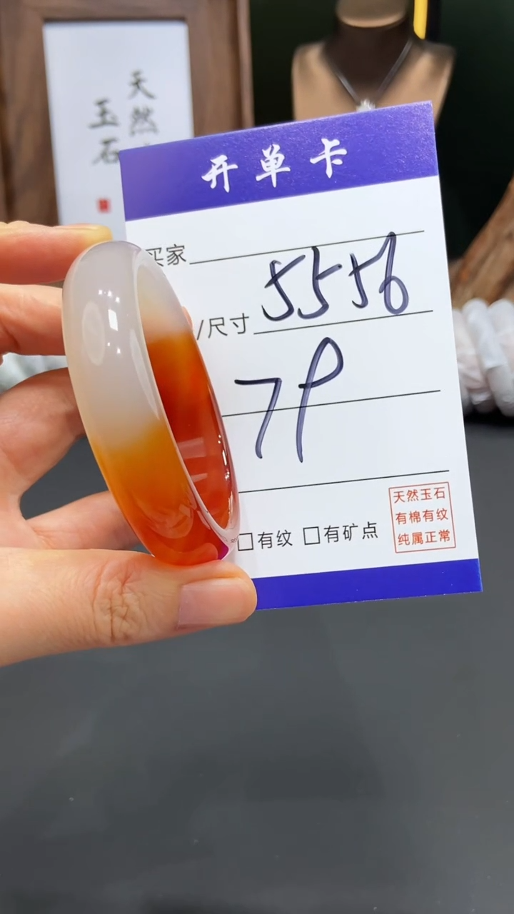 【闪购商品】玛瑙/玉髓手镯未镶嵌FF多样性发货-55