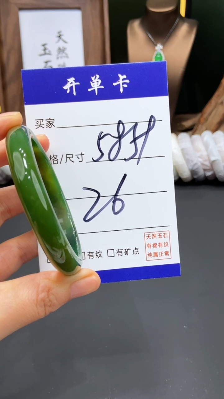【闪购商品】玛瑙/玉髓手镯未镶嵌FF多样性发货-59