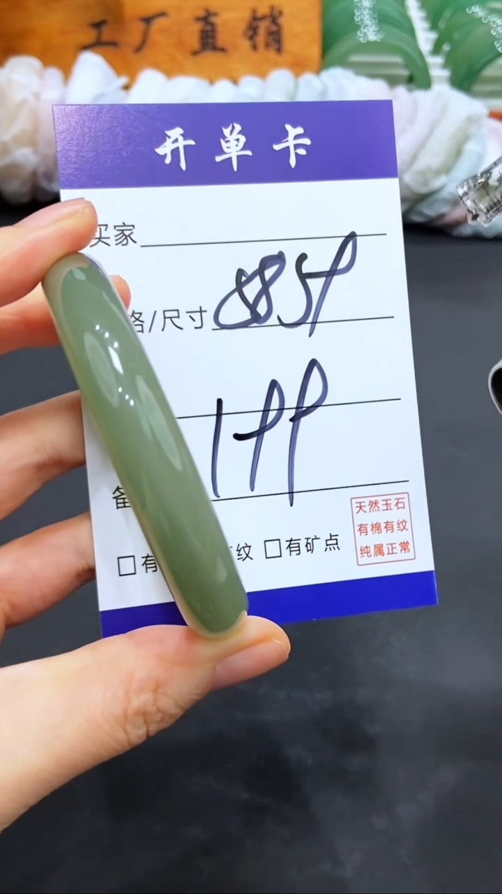 【闪购商品】石英质玉手镯未镶嵌多样性发货-58/59