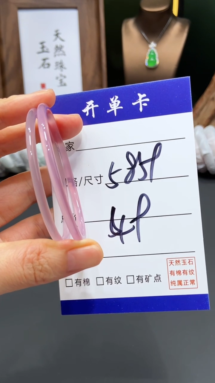 【闪购商品】玛瑙/玉髓手镯未镶嵌FF多样性发货-58