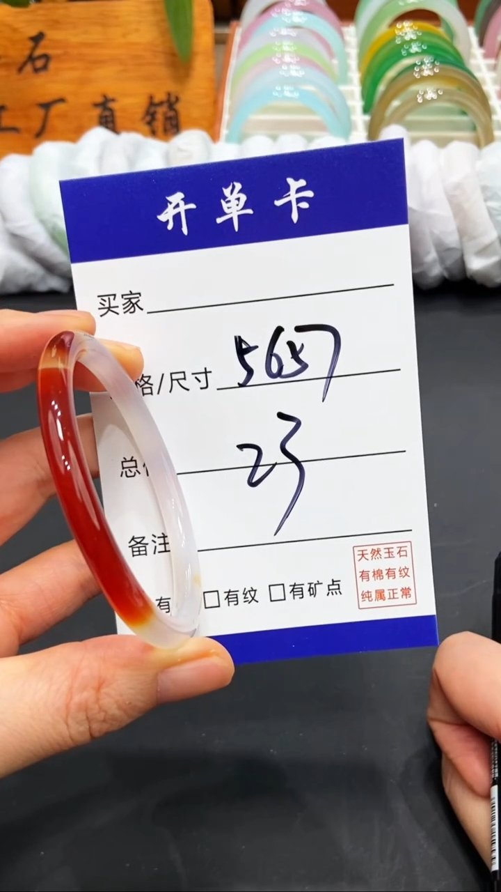 【闪购商品】玛瑙/玉髓手镯未镶嵌FF多样性发货-56