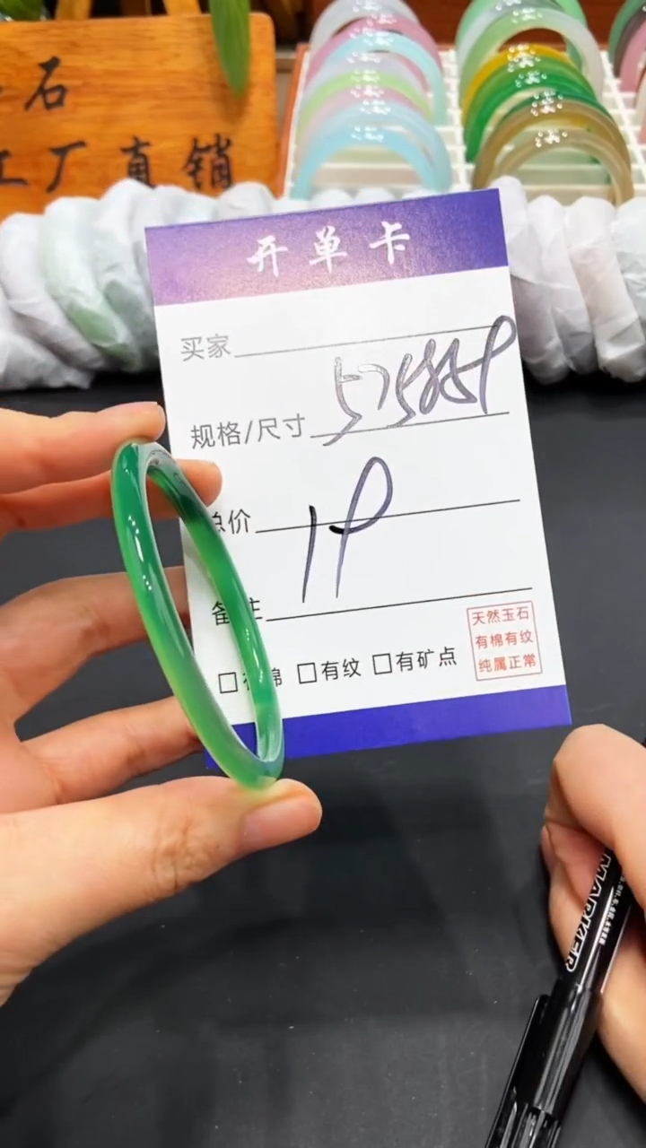【闪购商品】玛瑙/玉髓手镯未镶嵌FF多样性发货-58