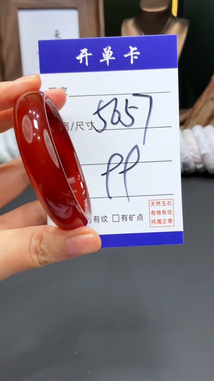 【闪购商品】玛瑙/玉髓手镯未镶嵌多样性发货FF-56