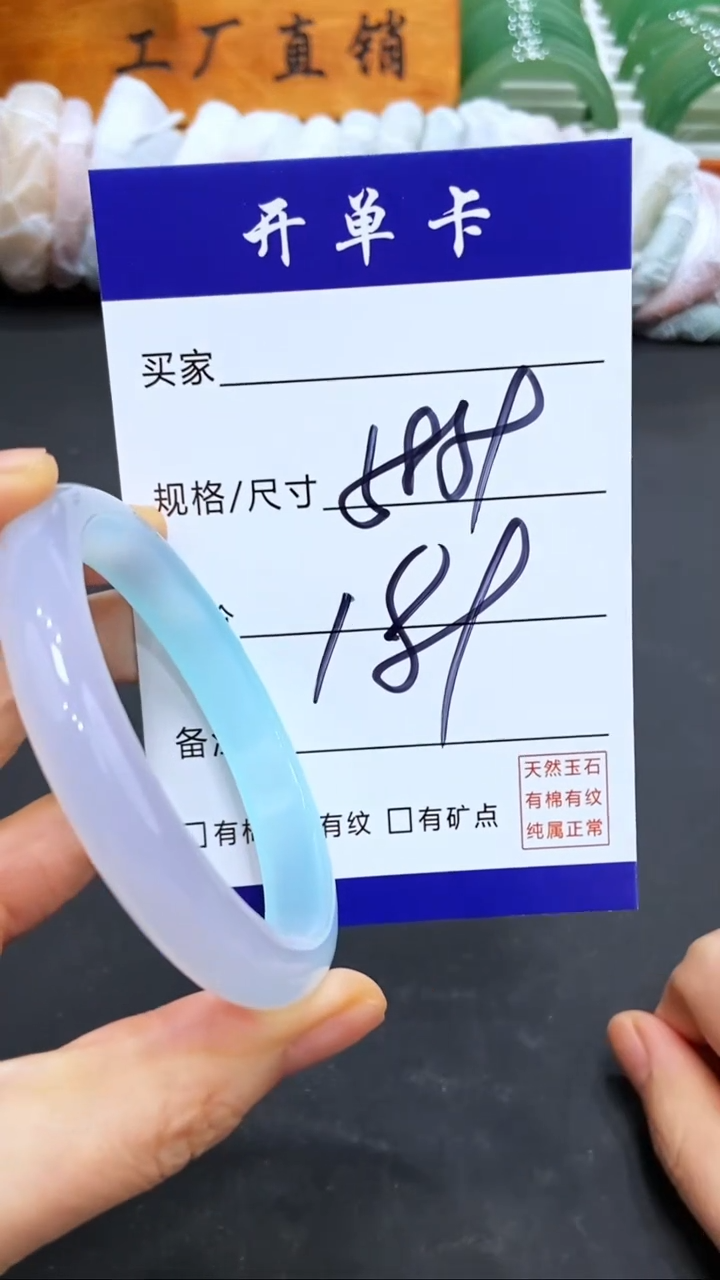 【闪购商品】玛瑙/玉髓手镯未镶嵌多样性发货-59