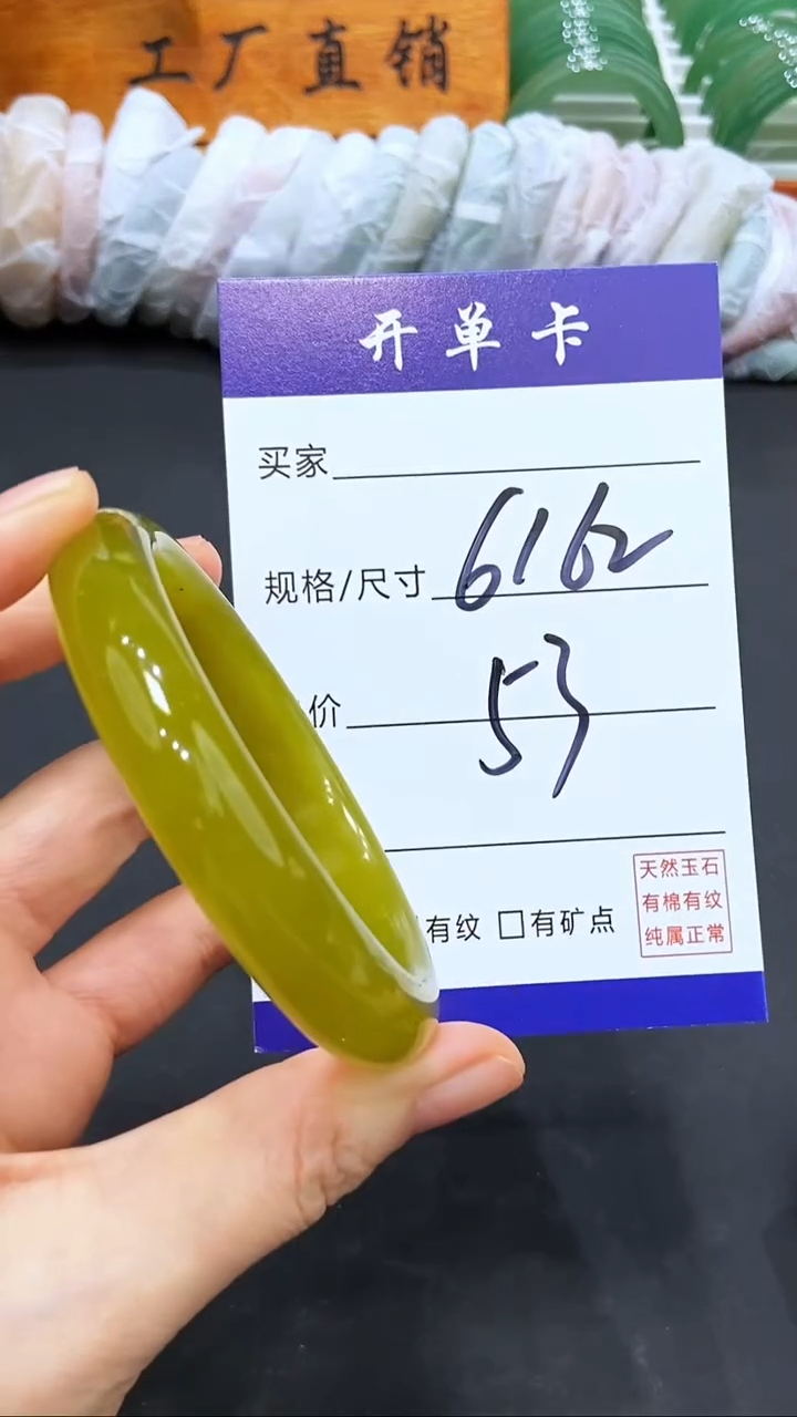 【闪购商品】石英质玉手镯未镶嵌LL多样性发货-62