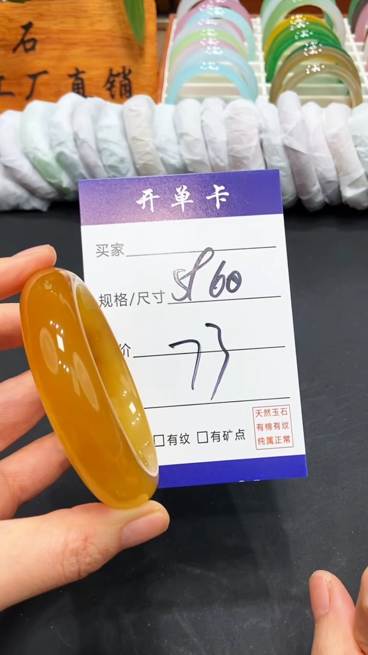 【闪购商品】石英质玉手镯未镶嵌FF多样性发货-59