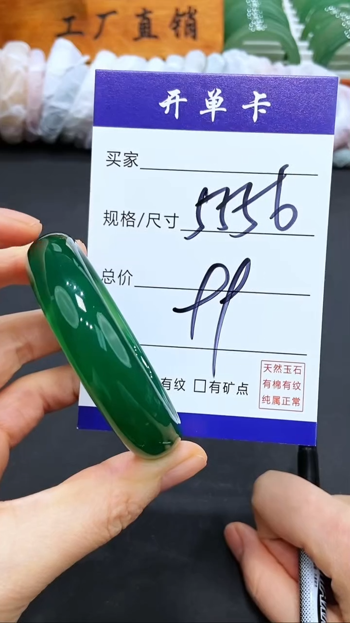 【闪购商品】玛瑙/玉髓手镯未镶嵌LL多样性发货-56
