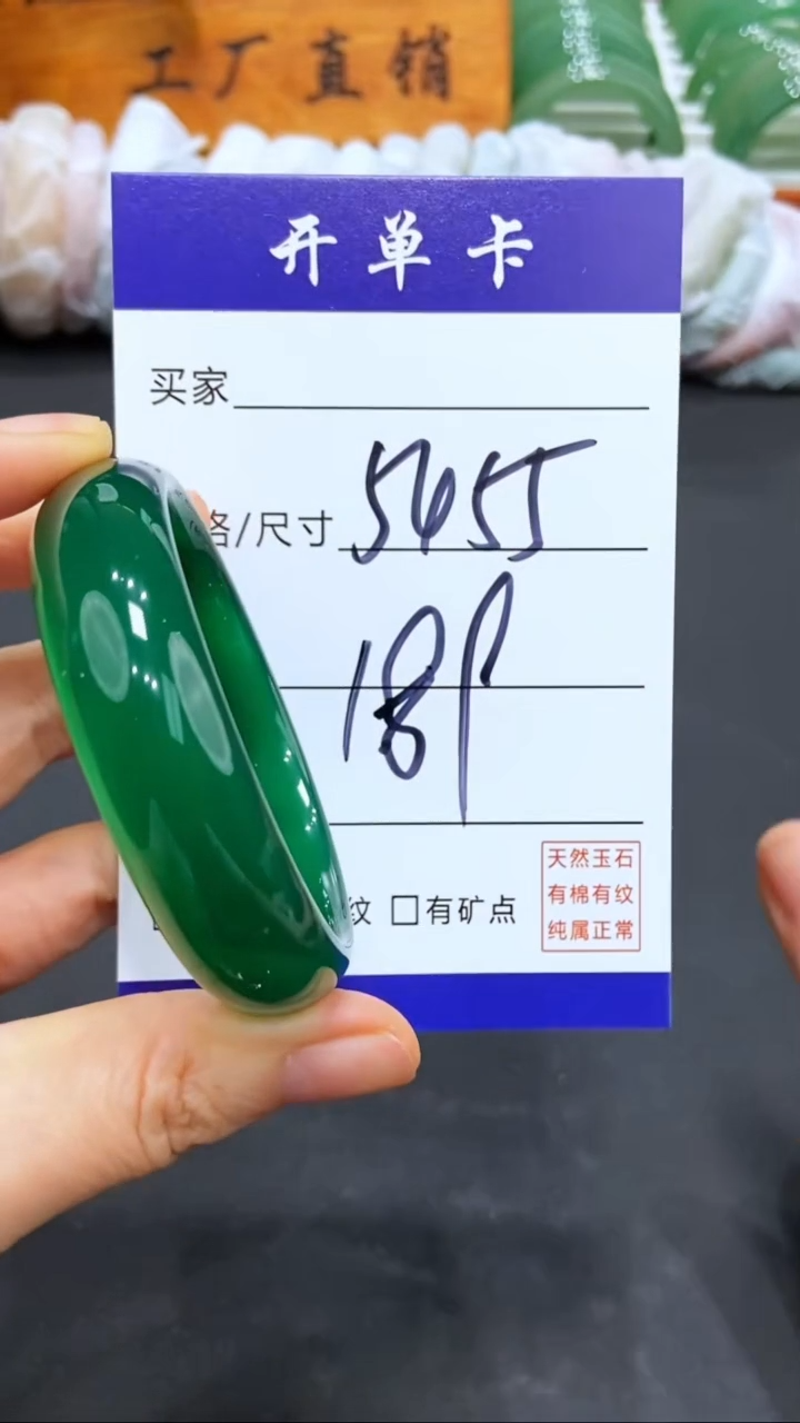 【闪购商品】玛瑙/玉髓手镯未镶嵌LL多样性发货-55