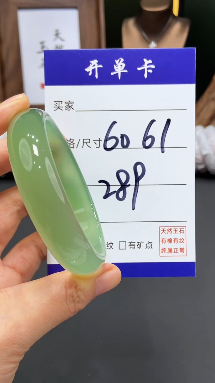 【闪购商品】玛瑙/玉髓手镯未镶嵌FF多样性发货-60