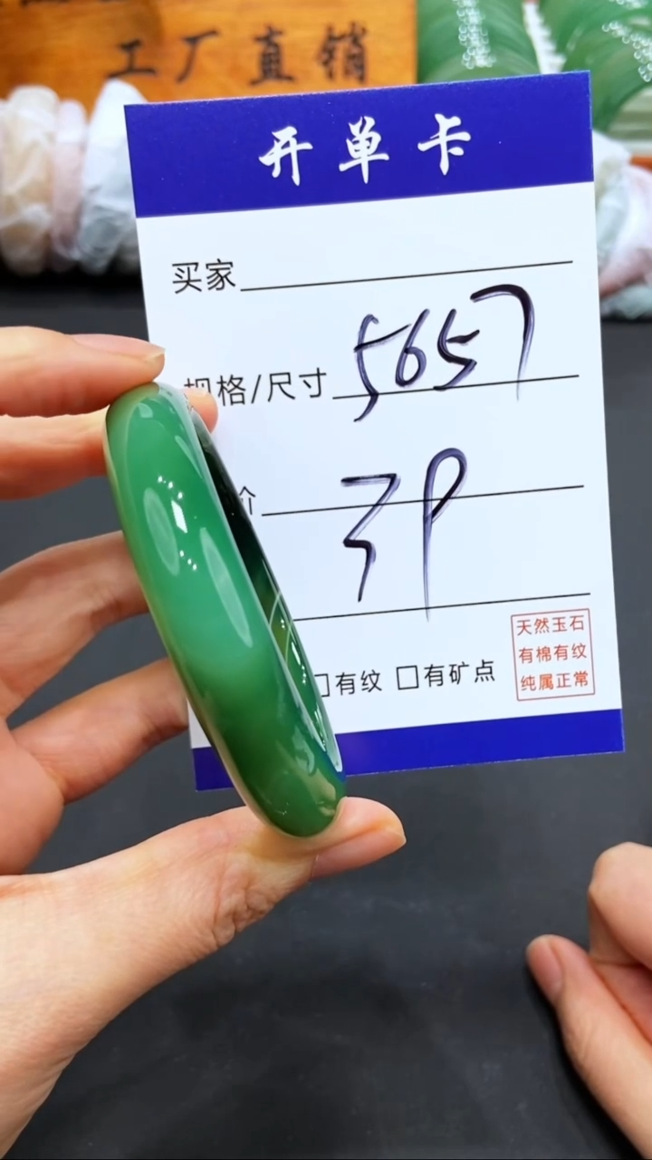 【闪购商品】玛瑙/玉髓手镯未镶嵌LL多样性发货-56