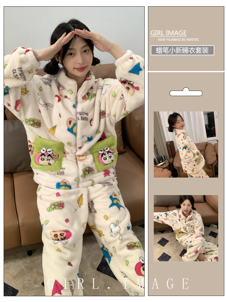 可爱少女卡通蜡笔小新珊瑚绒睡衣女冬季加厚毛绒可外穿家居服套装