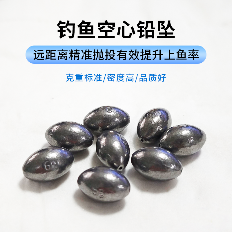 【50枚装】路亚橄榄铅高密度精细德州钓组卡罗钓组通心铅坠钓鱼铅坠