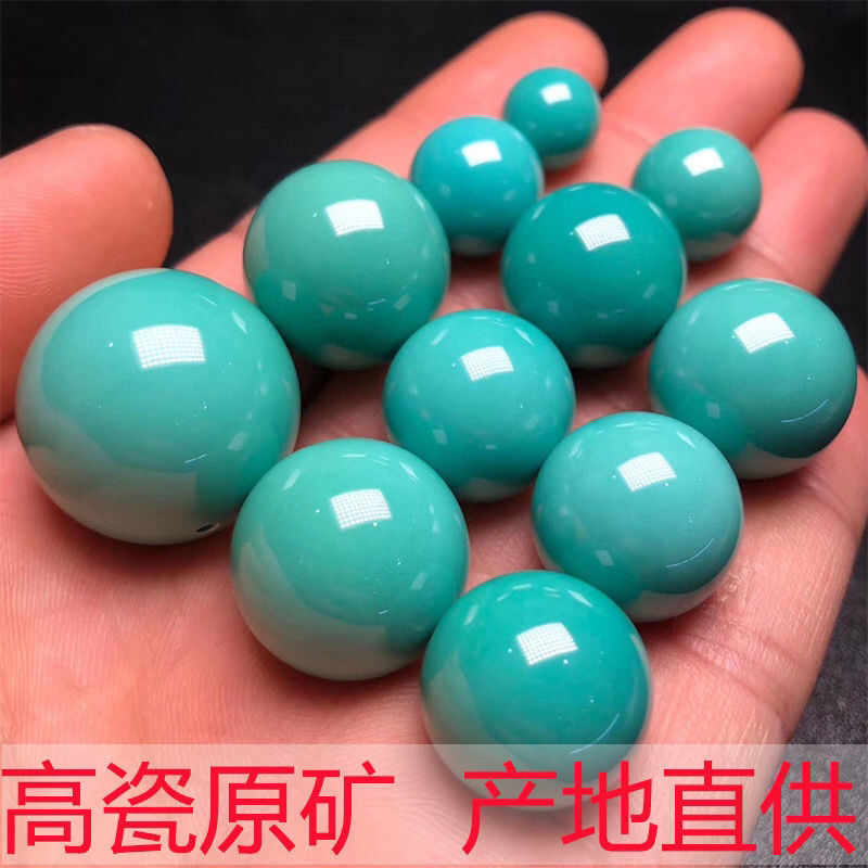 高瓷绿松多宝配珠顶珠单珠隔珠圆珠散珠文玩配饰DIY配珠手串