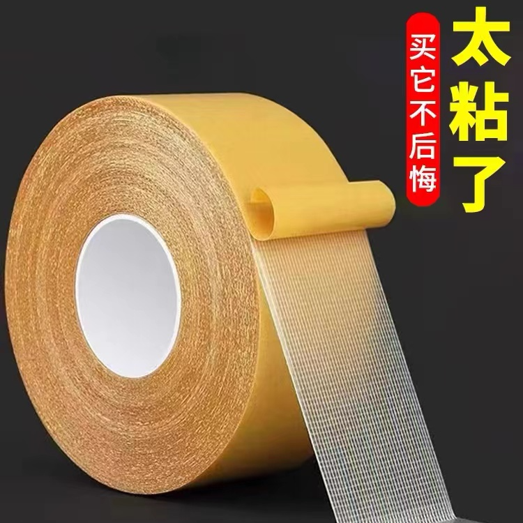 【泡泡小掌柜】10米布基胶气球专用双面胶无痕高粘强力装饰用品