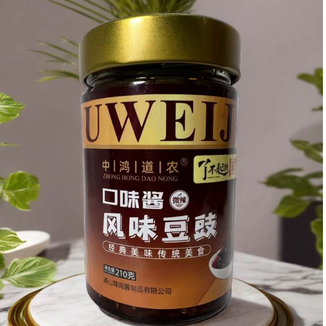 【咸宁优品】中鸿道农口味酱风味豆豉经典美味传统美食