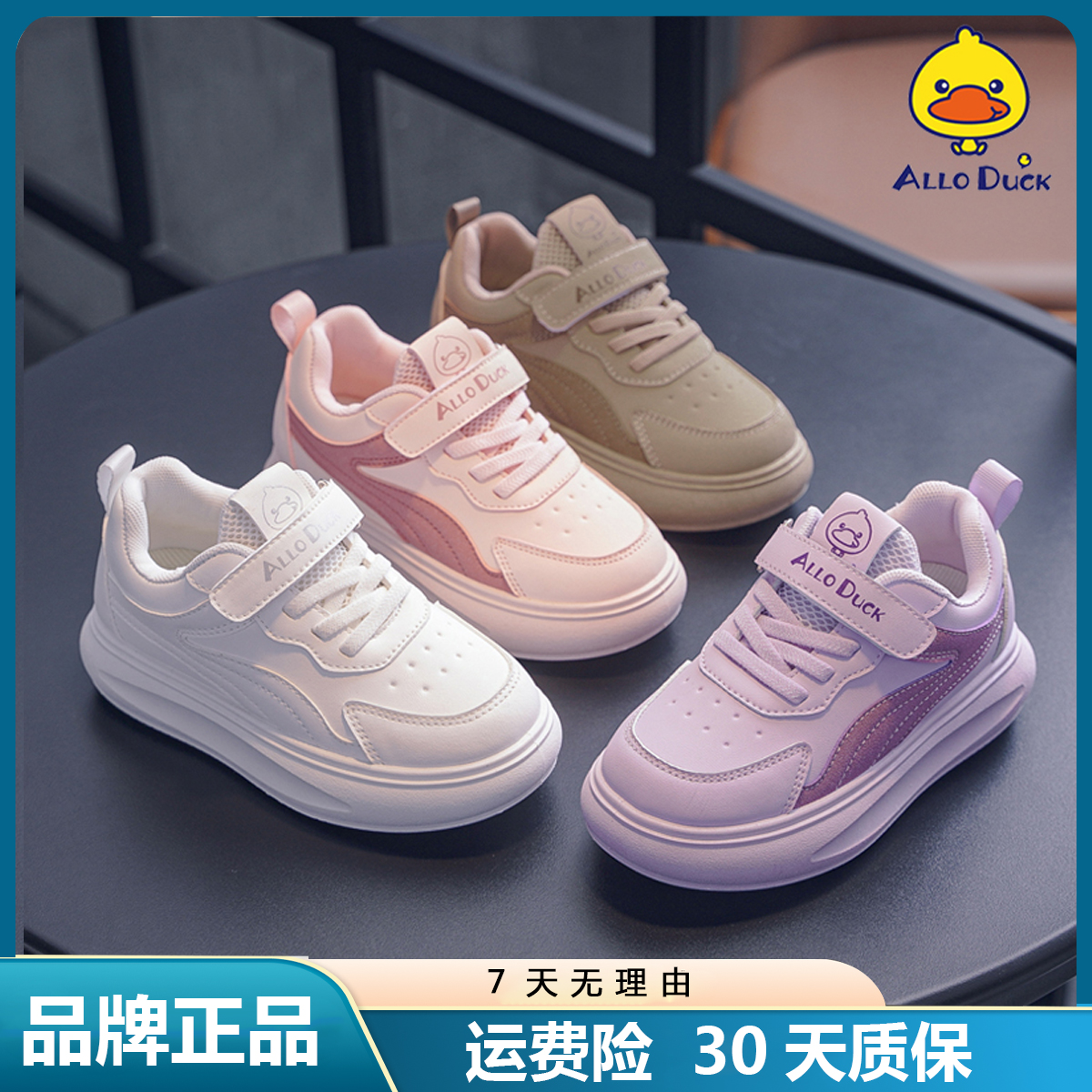 女童鞋子新款秋冬儿童皮面加绒运动鞋百搭软底男童透气小白鞋板鞋