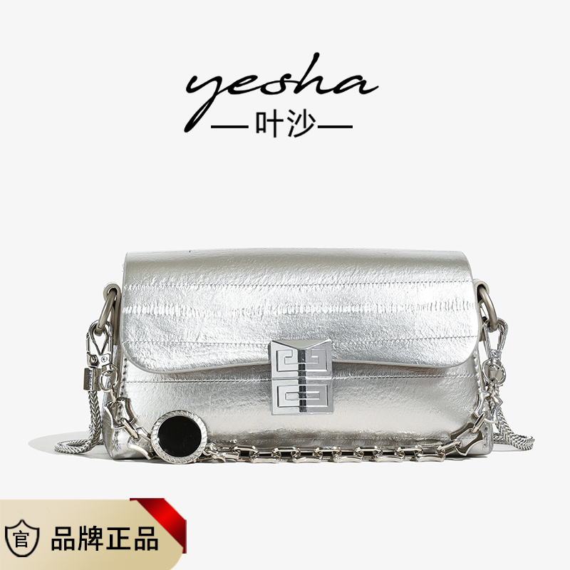 高级感2024女士夏季单肩包斜挎包银色气质时尚潮流链条单肩小包包