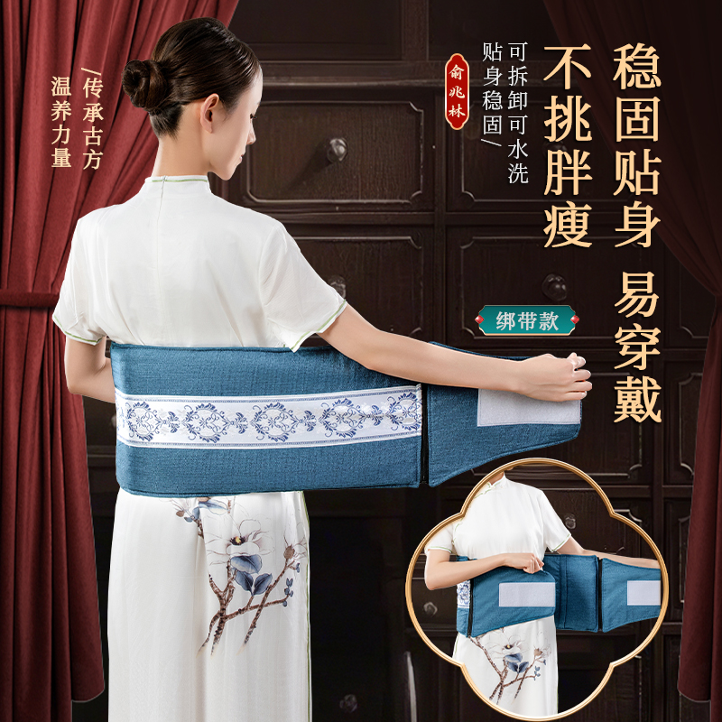 YUZHAOLIN/俞兆林海盐热敷包粗盐艾草热敷腰锥颈肩全身通用家用商品图