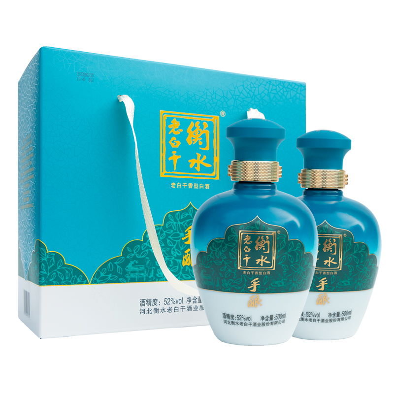 衡水老白干青花手酿【DR】 礼盒装 52度500ml*2瓶