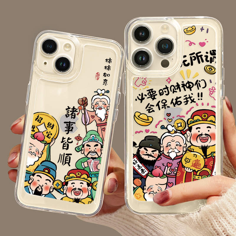 适用苹果13手机壳iPhone15pro防摔14/12时来运转11全包7/8财神x软
