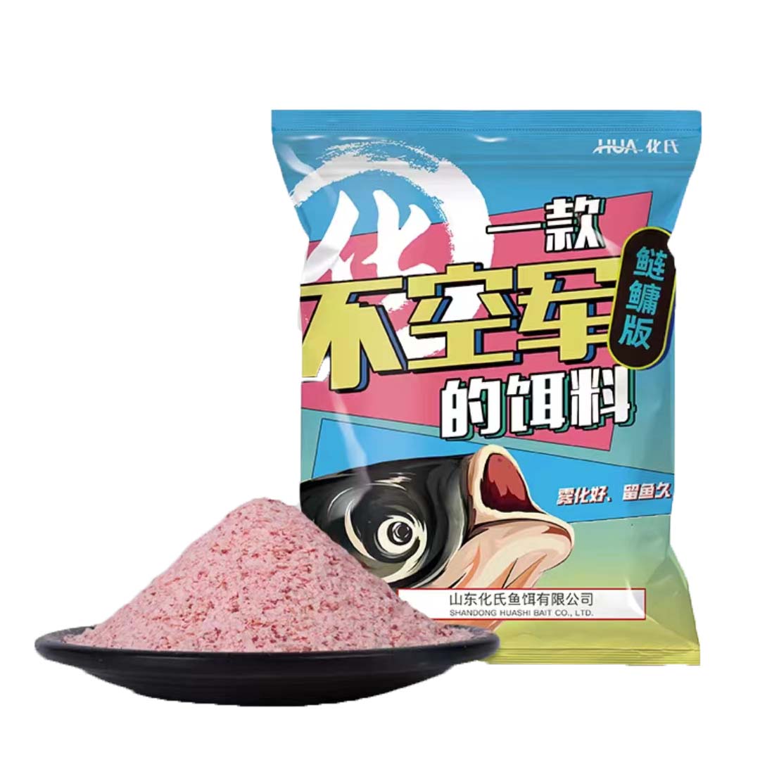 化氏不空军鲢鳙饵饵料野钓湖库花白鲢一包搞定鱼饵钓饵鲢鳙饵料