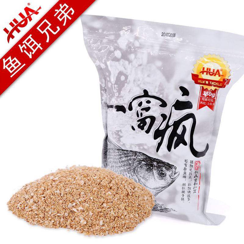 化氏一窝疯鱼饵鲤鱼鲫鱼综合饵谷物奶香野钓大鲫鱼黑坑饵料350克