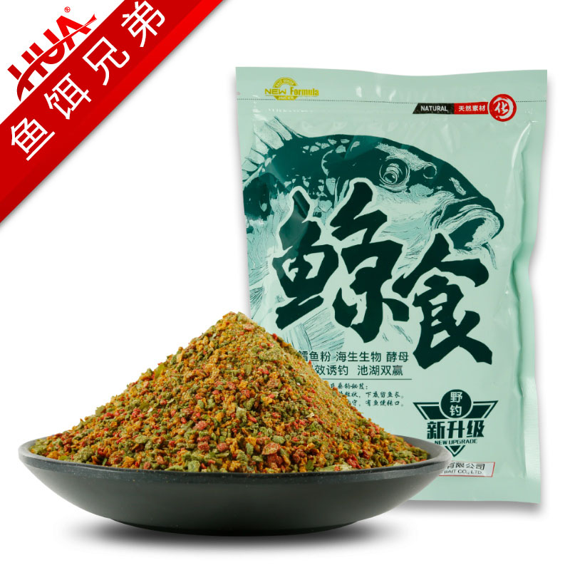 化氏鲸食鲤鱼饵料黑坑抢鱼鲫鱼套餐专用野钓水库垂钓青草膨化散炮