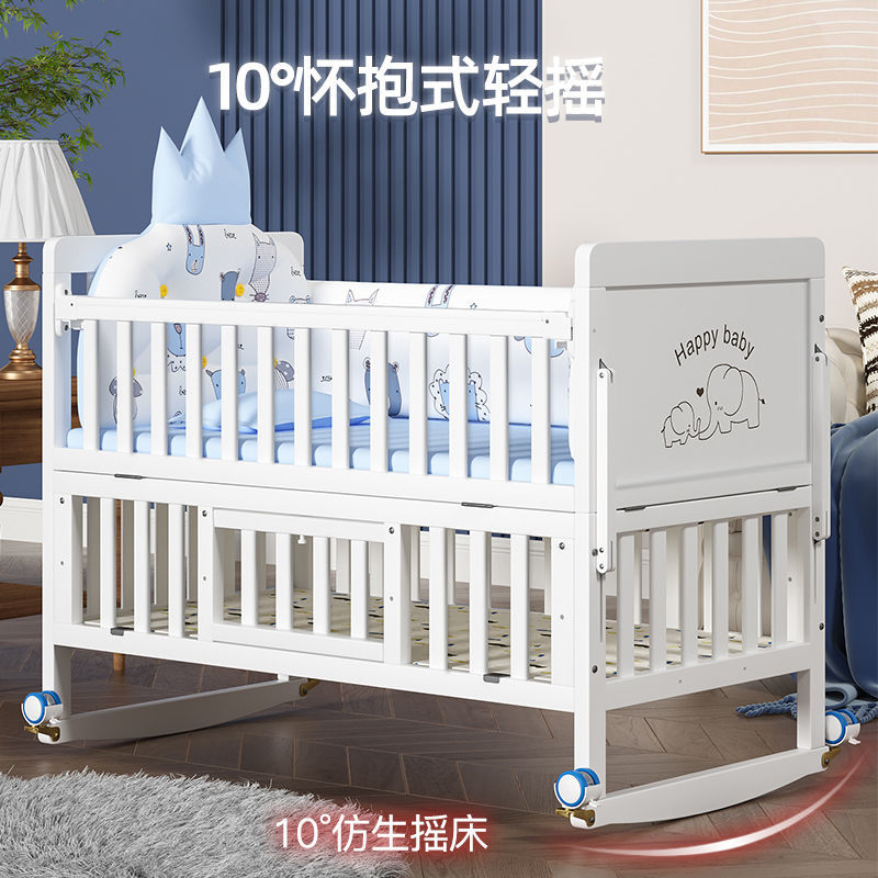 欧式婴儿床实木欧式多功能宝宝bb可移动新生儿童摇篮床拼接大床