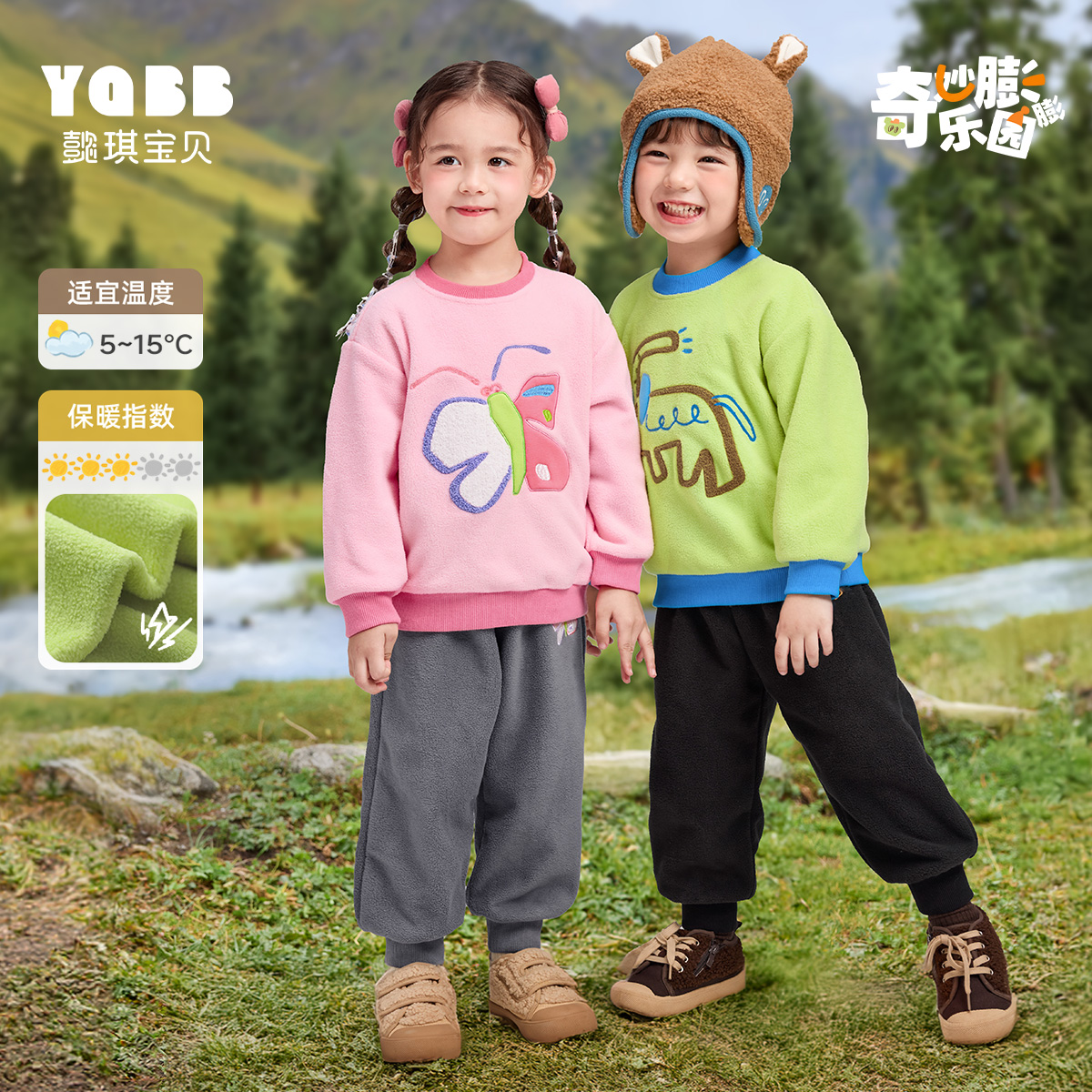 特23【琛琛专属】懿琪宝贝仓库直售786-840