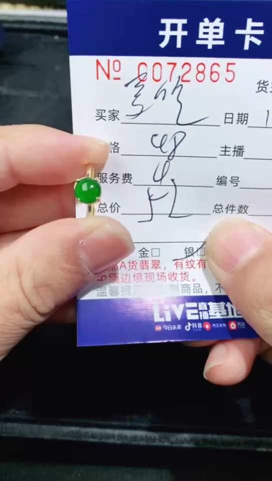 【闪购商品】翡翠戒指银S925镶嵌2865