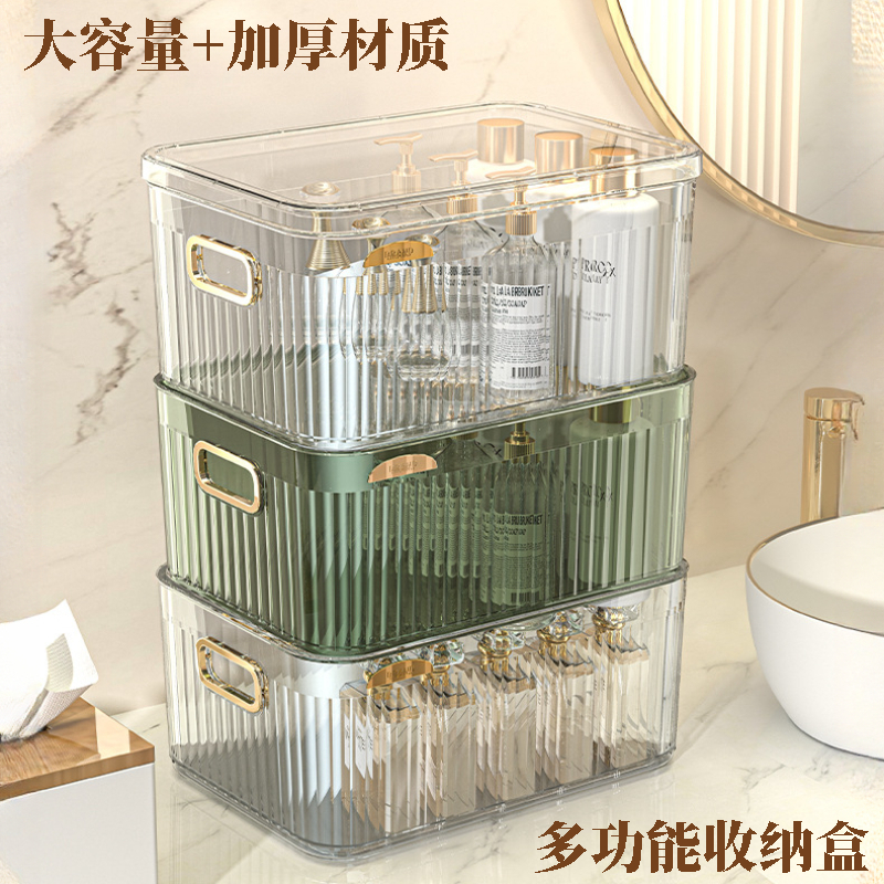 收纳盒透明收纳筐家用桌面整理零食收纳箱杂物衣物玩具书本收纳箱
