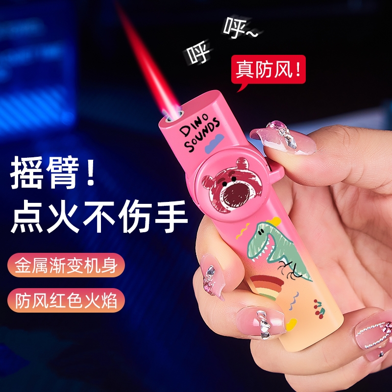 新款摇臂防风可爱草莓熊卡通网红创意渐变ins爱心打火机 男士小熊