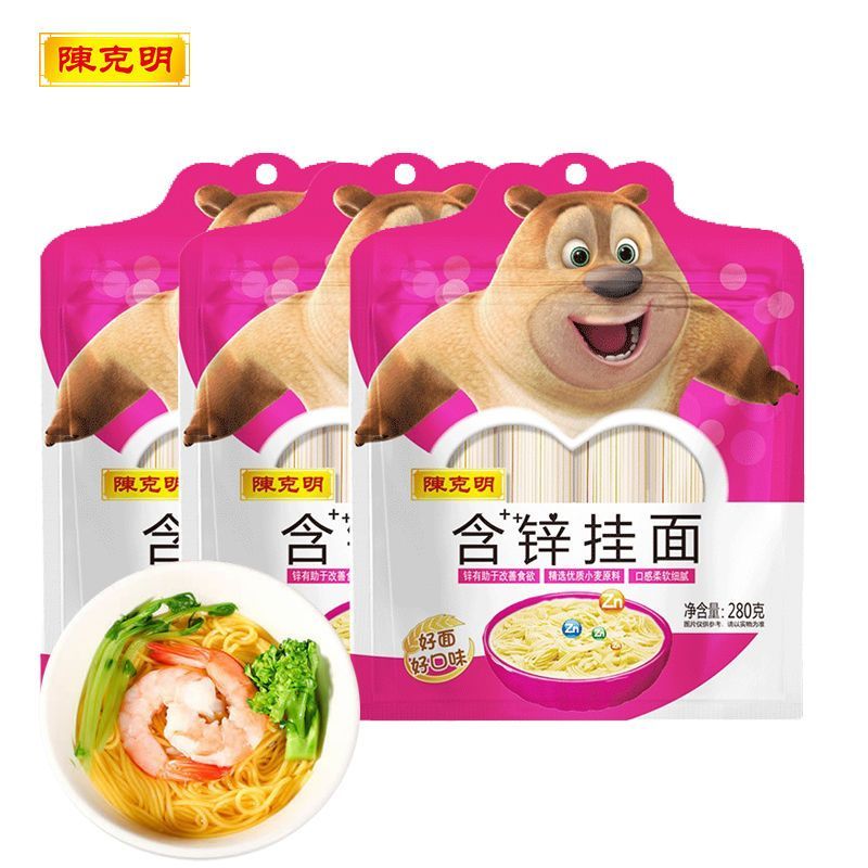 陈克明儿童挂面含锌鸡蛋龙须面挂面易消化不添加食盐蔬菜杂粮24K