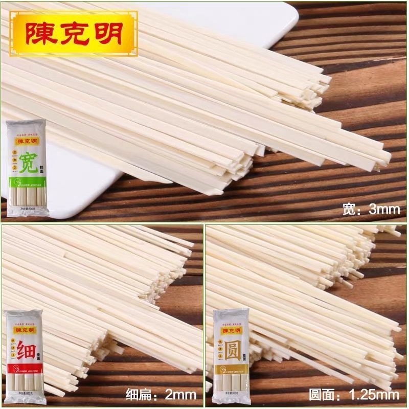 陈克明宽细圆挂面面条800g整箱宽细圆组合装鸡蛋面龙须面一箱