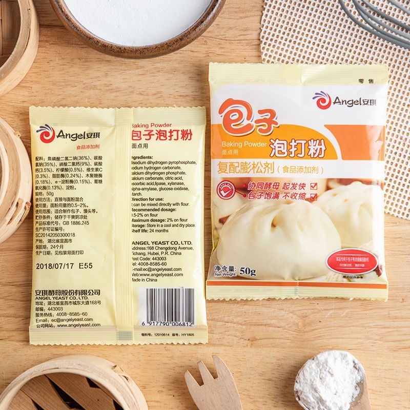 安琪馒头蛋糕泡打粉泡打粉粉包子馒头专用粉泡打粉泡打粉小包装